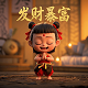 3d街景实景地图怎么打开